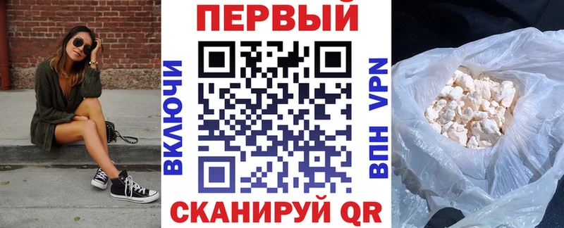АМФЕТАМИН VHQ  Курильск 