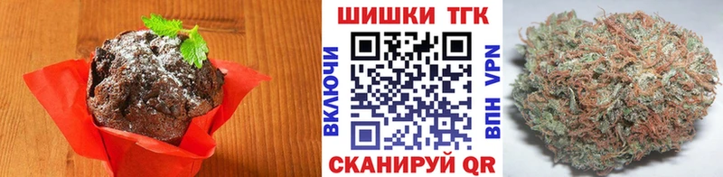 Cannafood конопля  hydra ССЫЛКА  Курильск 