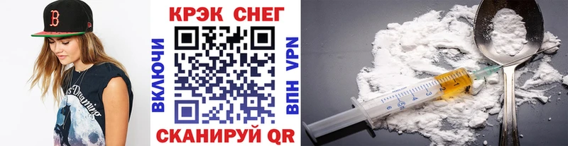 Кокаин Боливия  Курильск 