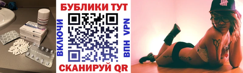 ЭКСТАЗИ 280 MDMA  купить закладку  Курильск 
