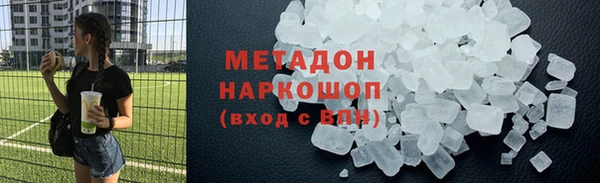 стаф Белоозёрский
