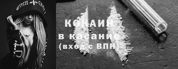 кокаин Баксан