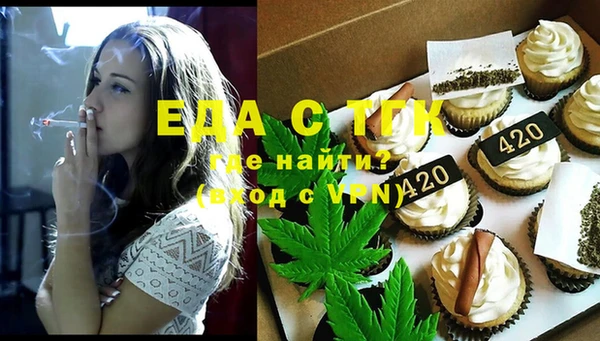 PSILOCYBIN Белокуриха
