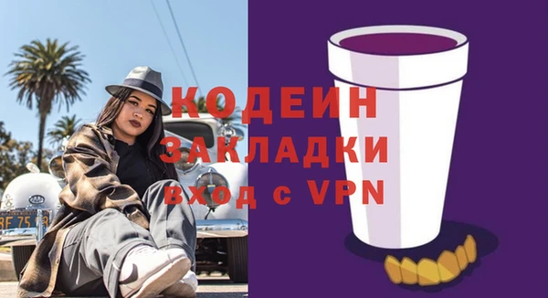 дистиллят марихуана Беломорск