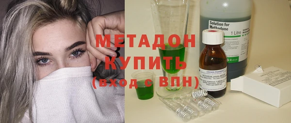 герыч Балахна