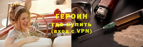 герыч Балахна