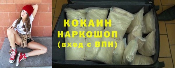 героин Балабаново