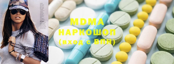 PSILOCYBIN Белокуриха