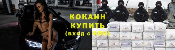 кокаин Баксан