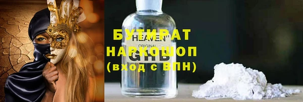 героин Балабаново