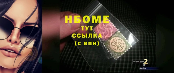 дистиллят марихуана Беломорск