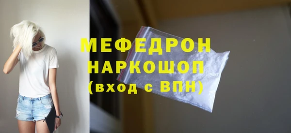стаф Белоозёрский