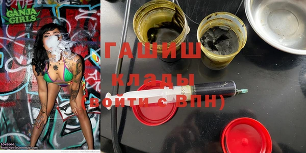 стаф Белоозёрский