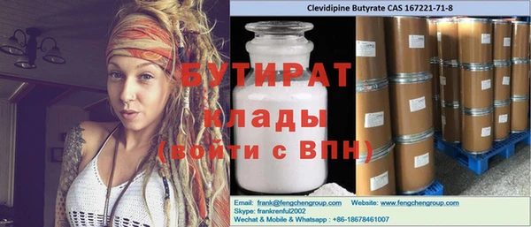 кокаин Баксан