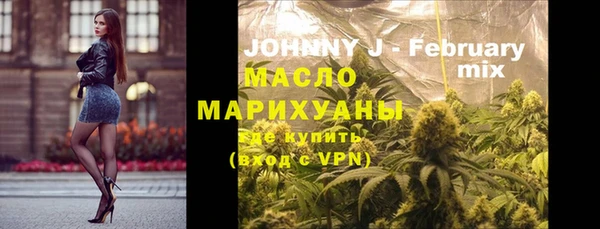 дистиллят марихуана Беломорск