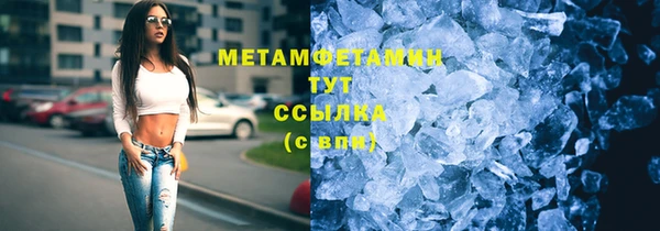 дистиллят марихуана Беломорск