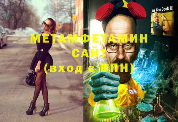 кокаин премиум Новодвинск