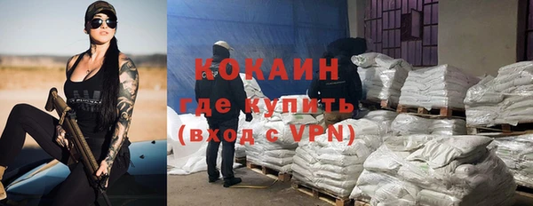 дистиллят марихуана Беломорск
