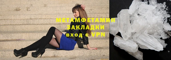 стаф Белоозёрский