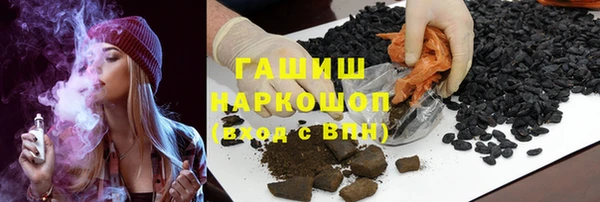 стаф Белоозёрский