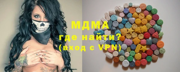 PSILOCYBIN Белокуриха