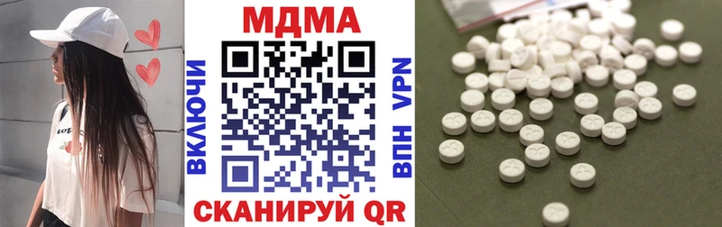MDMA Molly  Курильск 