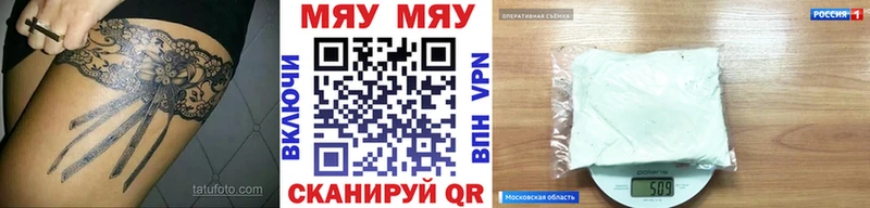 Меф мука Курильск