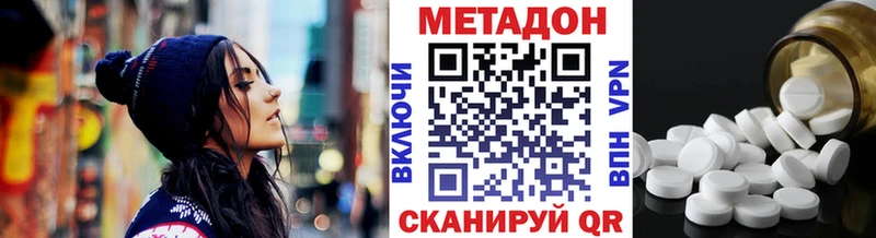гидра онион  где найти наркотики  Курильск  МЕТАДОН кристалл 