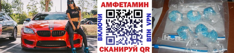 МЕТАМФЕТАМИН пудра  даркнет сайт  Курильск 