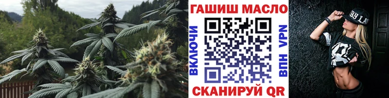 Дистиллят ТГК вейп с тгк Курильск