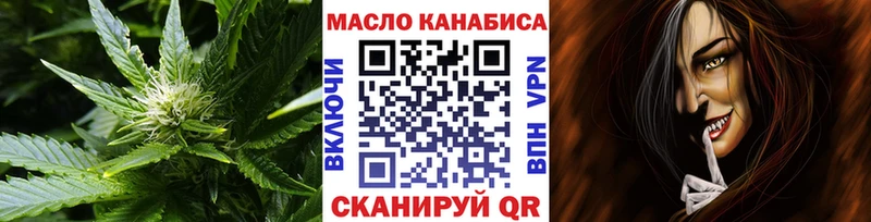 Дистиллят ТГК гашишное масло Курильск